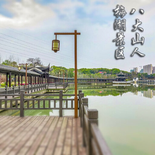 抚宁怎样与 720 全景团队保持良好的沟通？